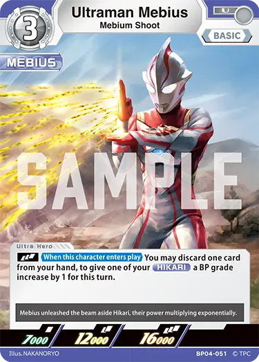 Ultraman Mebius  Mebium Shoot BP04-051