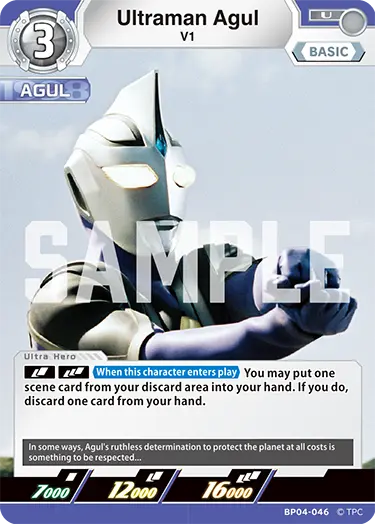 Ultraman Agul  V1 BP04-046
