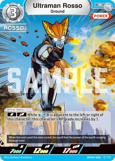 Ultraman Rosso Ground  Rarity BP04-082