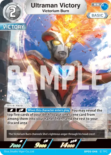 Ultraman Victory  Victorium Burn BP05-046