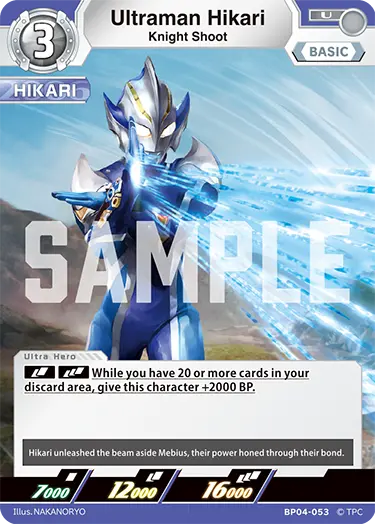 Ultraman Hikari  Knight Shoot BP04-053