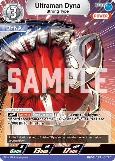 Ultraman Dyna Strong Type BP05-013