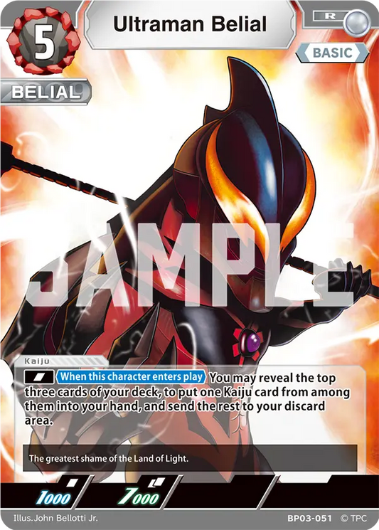 Ultraman Belial BP03-051