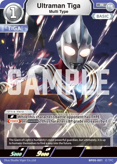 Ultraman Tiga  Multi Type BP05-001