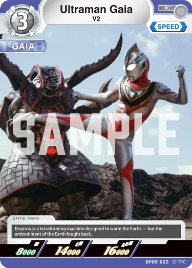 Ultraman Gaia V2 BP05-022
