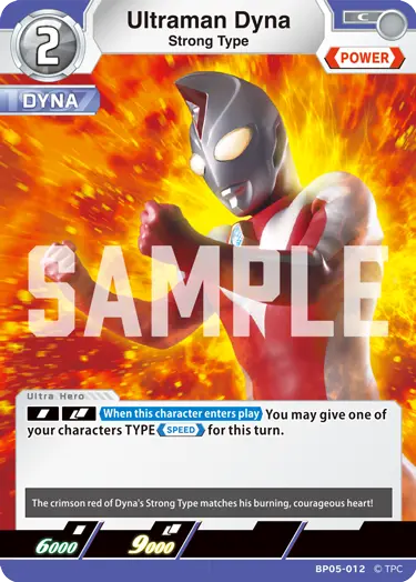 Ultraman Dyna Strong Type BP05-012