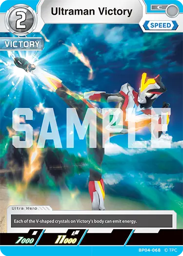 Ultraman Victory BP04-068