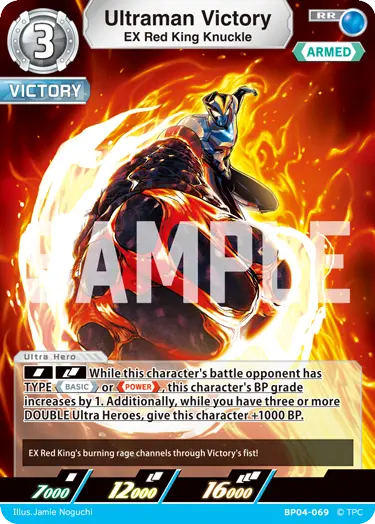 Ultraman Victory EX Red King Knuckle BP04-069