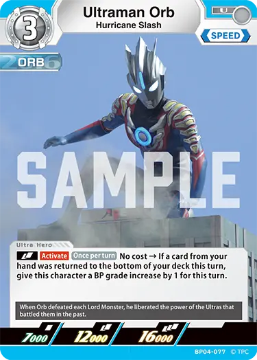 Ultraman Orb Hurricane Slash BP04-077