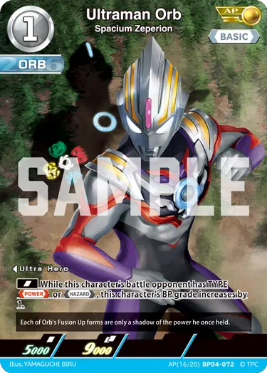 Ultraman Orb  Spacium Zeperion AP(16/20)BP04-072
