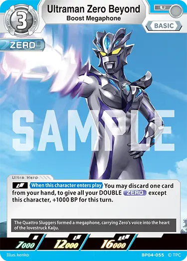 Ultraman Zero Beyond  Boost Megaphone BP04-055