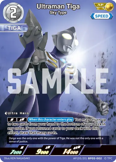 Ultraman Tiga  Sky Type AP(05/20)BP05-002