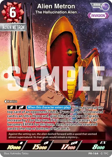 The Hallucination AlienAlien Metron PR-164