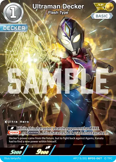 Ultraman Decker Flash Type AP(15/20)BP05-067