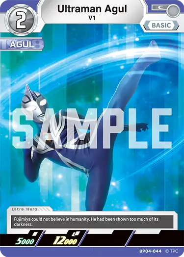 Ultraman Agul  V1 BP04-044