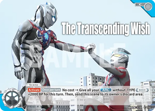 The Transcending Wish BP04-110