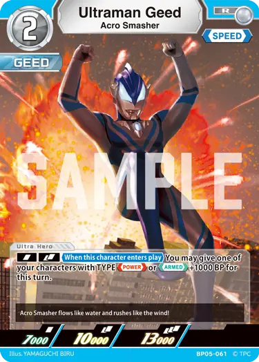 Ultraman Geed Acro Smasher BP05-061
