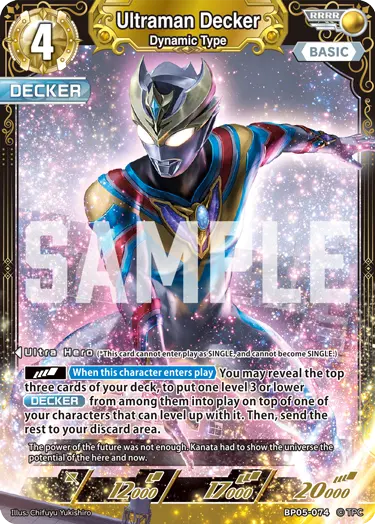 Ultraman Decker Dynamic Type BP05-074