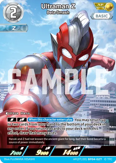 Ultraman Z Beta Smash AP(07/20)BP04-027