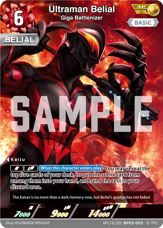 Ultraman Belial  Giga Battlenizer AP(10/20)BP03-055