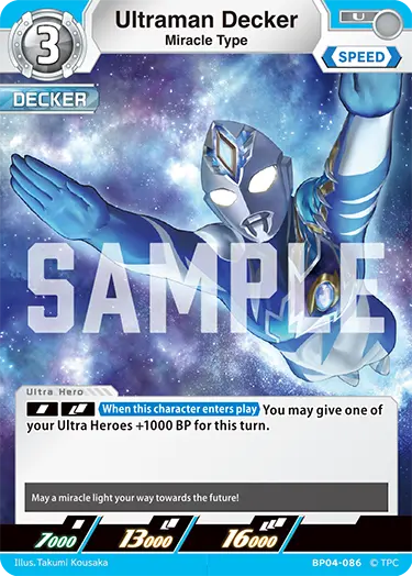 Ultraman Decker Miracle Type BP04-086