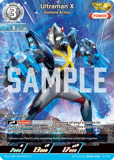 Ultraman X  Gomora Armor AP(12/20)BP05-056