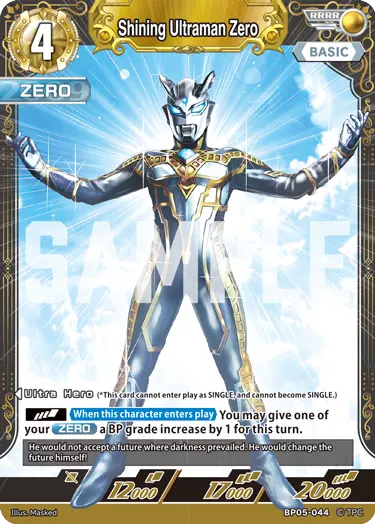 Shining Ultraman Zero BP05-044