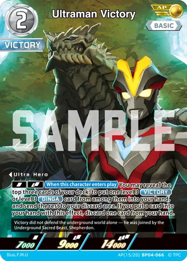 Ultraman Victory AP(15/20)BP04-066