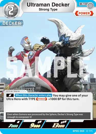 Ultraman Decker Strong Type BP05-069