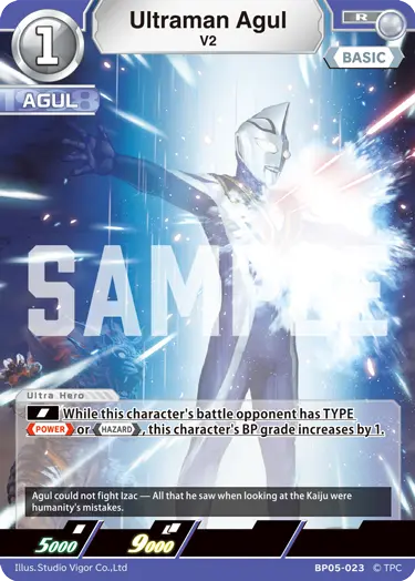 Ultraman Agul V2 BP05-023