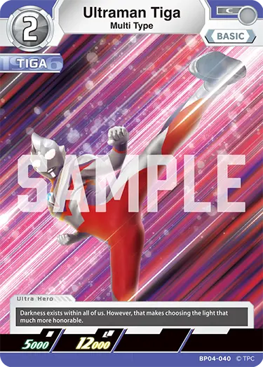 Ultraman Tiga  Multi Type BP04-040