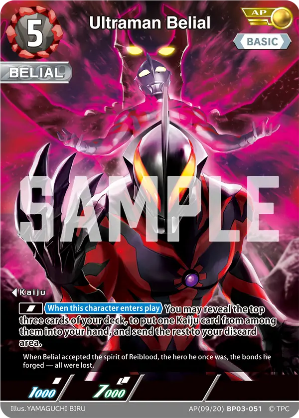 Ultraman Belial AP(09/20)BP03-051