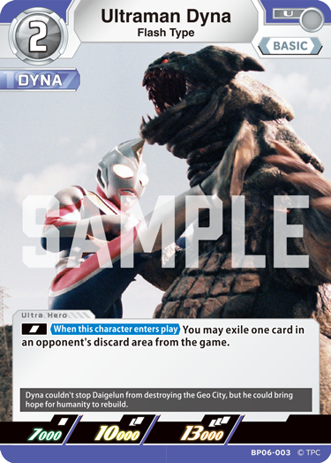 Ultraman Dyna - Flash Type (BP06-003)