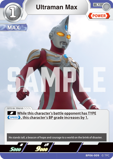 Ultraman Max (BP06-009)