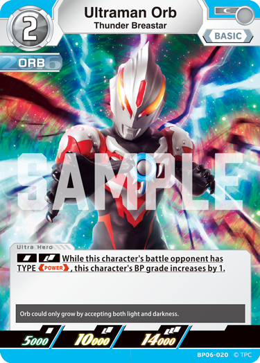 Ultraman Orb - Thunder Breastar (BP06-020)