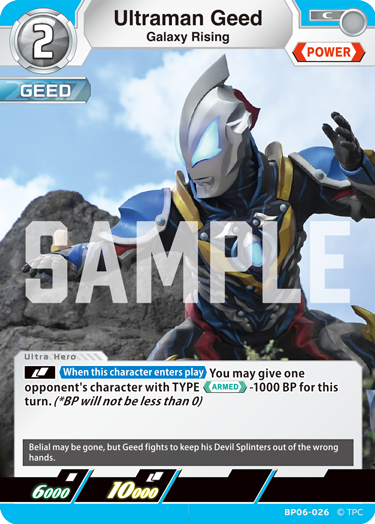 Ultraman Geed - Galaxy Rising (BP06-026)