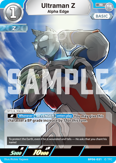 Ultraman Z - Alpha Edge (BP06-031)