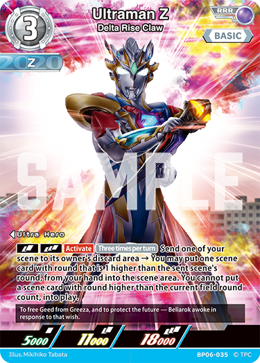 Ultraman Z - Delta Rise Claw (BP06-035)
