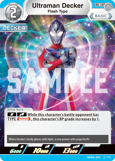 Ultraman Decker - Flash Type (BP06-041)
