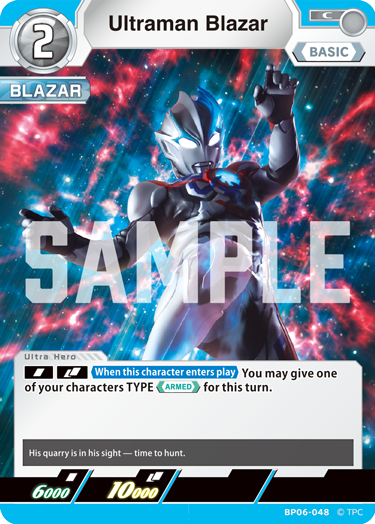 Ultraman Blazar (BP06-048)
