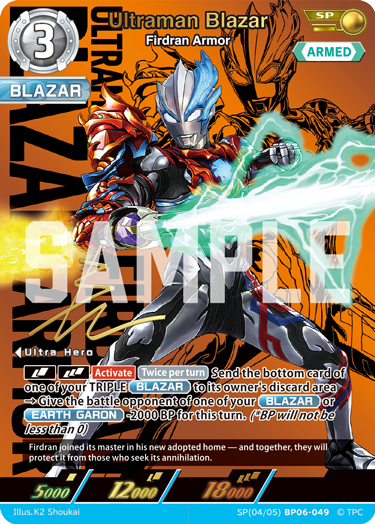Ultraman Blazar - Firdran Armor (BP06-049) - SP