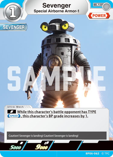 Sevenger - Special Airborne Armor-1 (BP06-062)