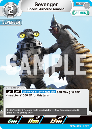 Sevenger - Special Airborne Armor-1 (BP06-065)