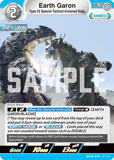 Earth Garon - Type 23 Special Tactical Armored Kaiju (BP06-074)