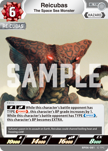 Reicubas - The Space Sea Monster (BP06-081)