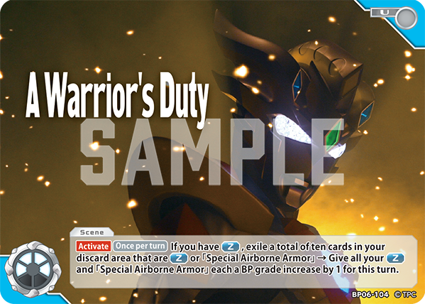 A Warrior's Duty