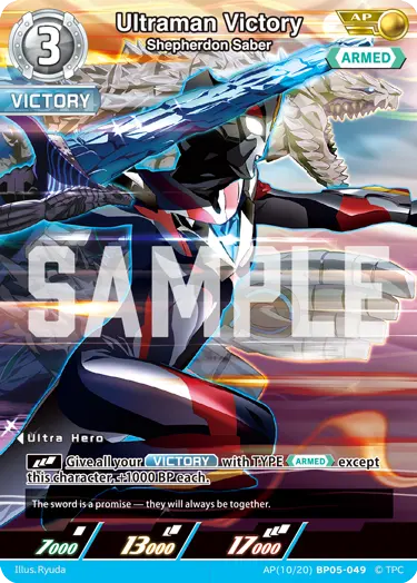 Ultraman Victory  Shepherdon Saber AP(10/20)BP05-049