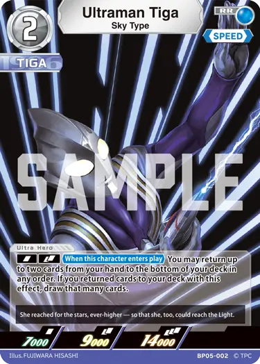 Ultraman Tiga  Sky Type BP05-002