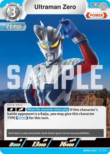 Ultraman Zero BP05-043