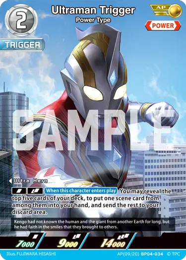 Ultraman Trigger  Power Type AP(09/20)BP04-034
